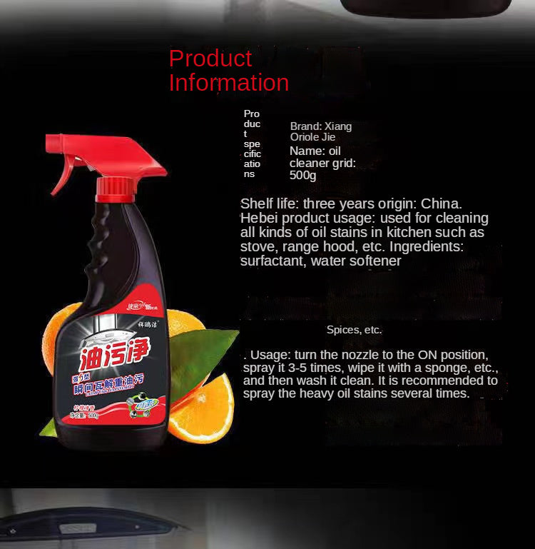 Multifunctional Heavy-Duty Kitchen Cleaner – Powerful Oil Stain Removal