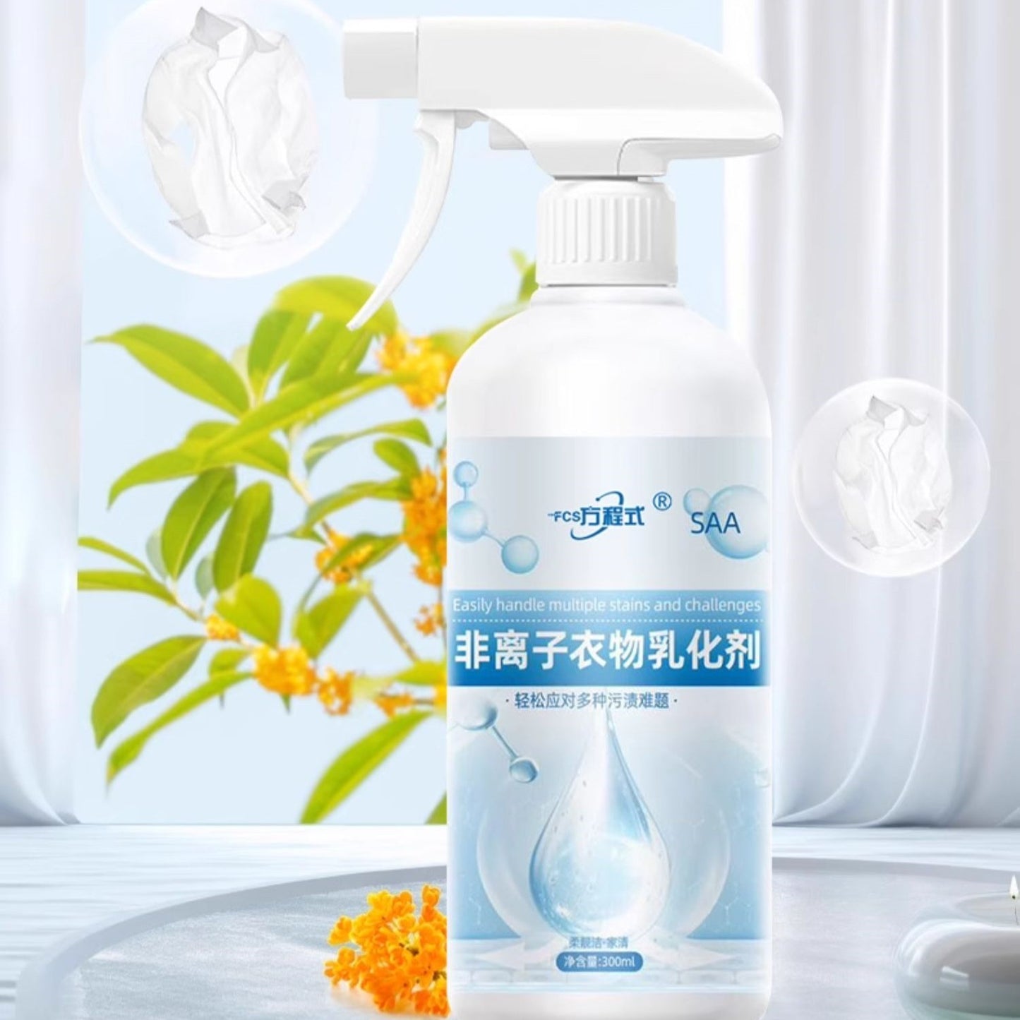 300ml Spray Clothes Cleaner - Powerful Stain Remover