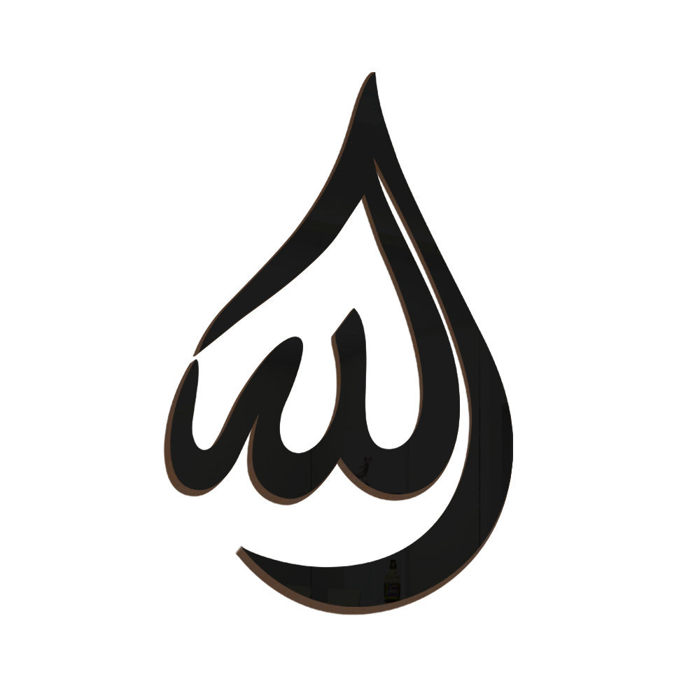 Arabic Calligraphy Text Mirror Wall Sticker Creative Home Living Room Decorative Acrylic Wall Sticker