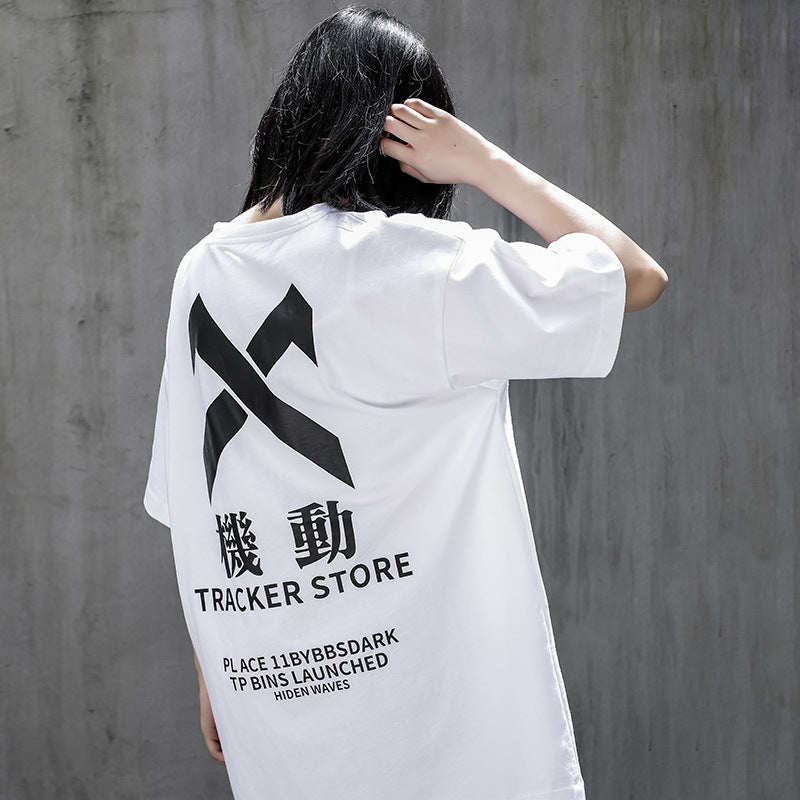 Functional Wind Motorized Short-sleeved T-shirt For Men And Women
