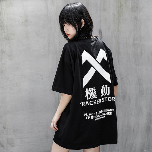 Functional Wind Motorized Short-sleeved T-shirt For Men And Women