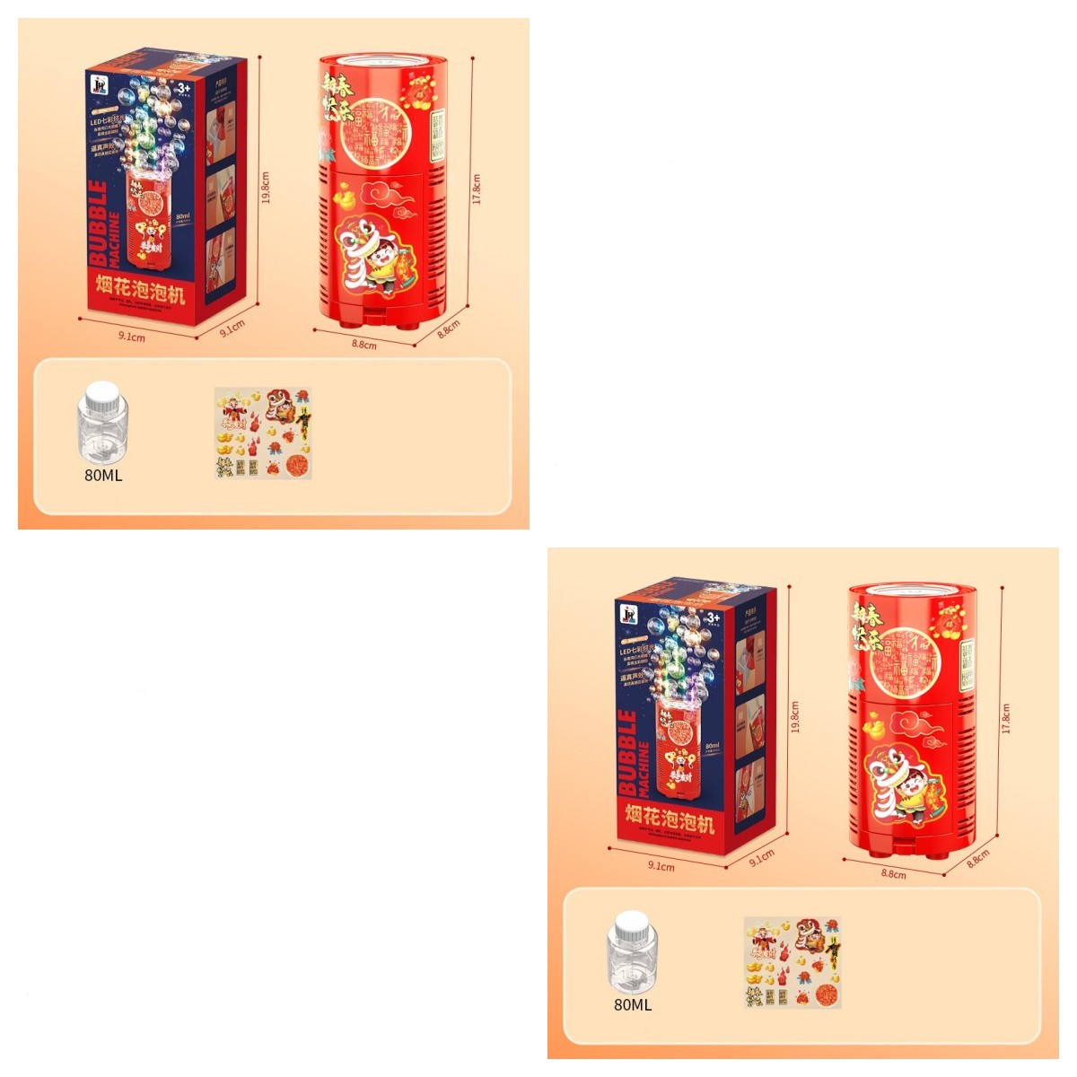 Automatic Fireworks Bubble Machine with Lights & Sounds - Perfect for Kids' Outdoor Fun!