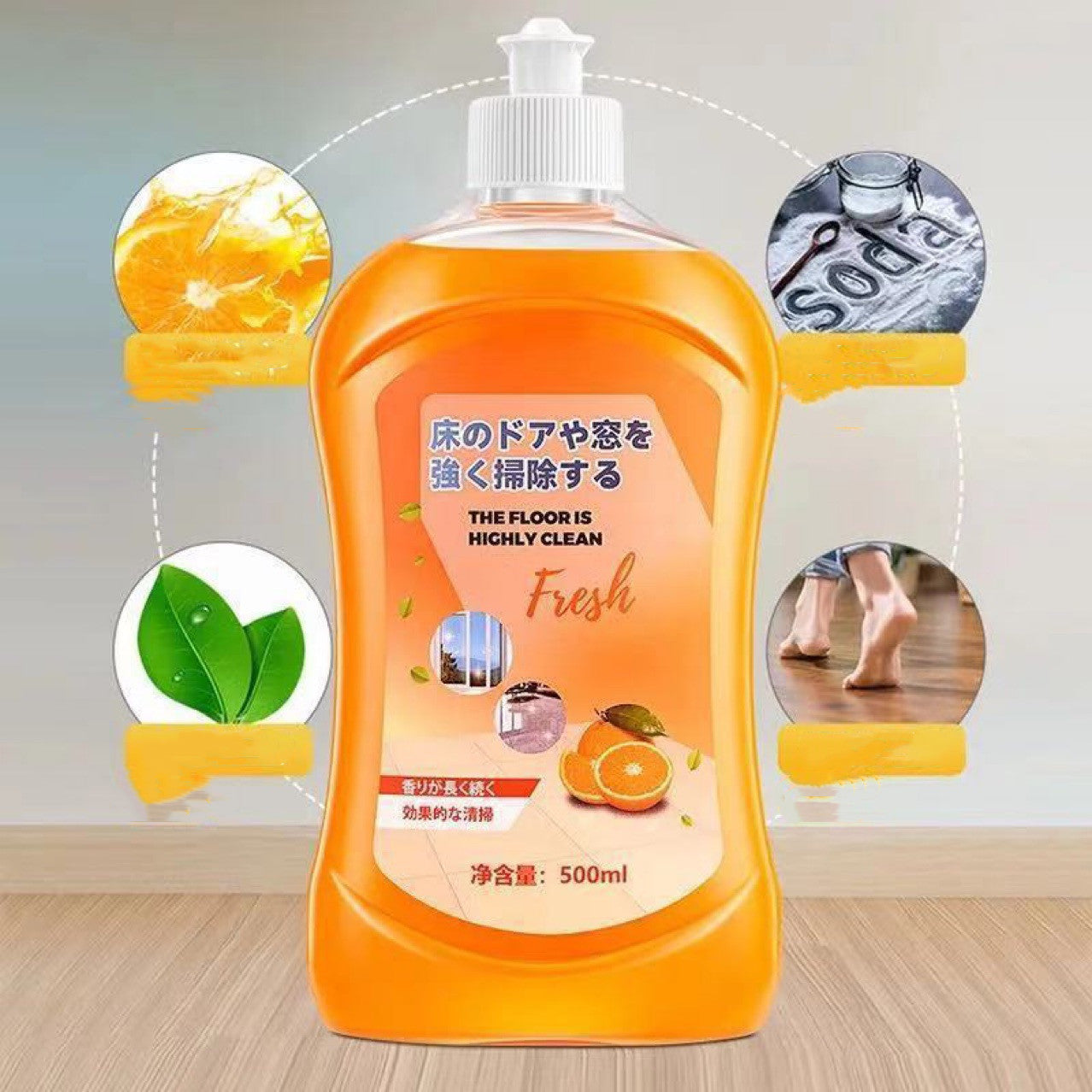 Orange cleaning bottle with Japanese text on a wooden floor background
