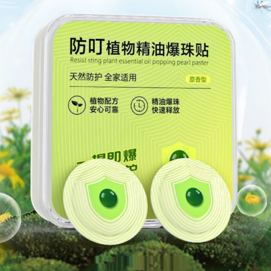 Explosion Beads Mosquito Repellent Patch Anti-mosquito Plaster Military Training Outdoor Carry Carry