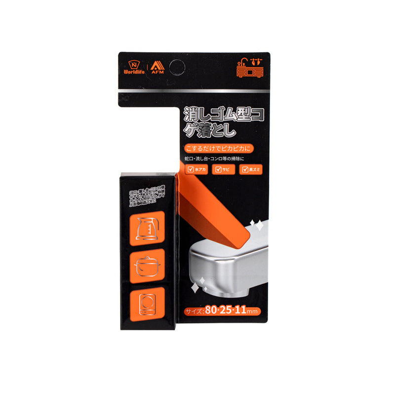 Packaging of a white cleaning tool with orange accents on a black background