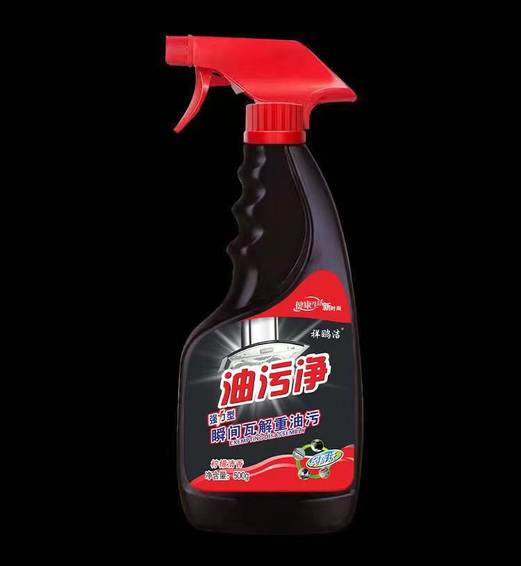 Multifunctional Heavy-Duty Kitchen Cleaner – Powerful Oil Stain Removal